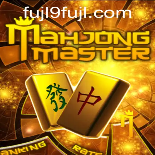 Exploring MahJongMaster: A Comprehensive Guide to the Classic Tile Game